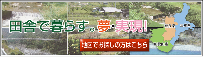 �c�ɕ�炵�@������n�}�ŒT��